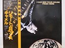 CAMEL / I CAN SEE YOUR HOUSE FROM HERE JAPAN ISSUE LP W/OBI, INNER, INSERT