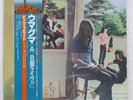 PINK FLOYD UMMAGUMMA EMI EMS40070 Japan REISSUE OBI INSERT GATEFOLD VINYL 2LP