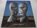 PINK FLOYD   DIVISION BELL ** 1994 UK 1st EMI United Kingdom LP