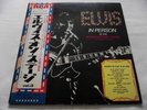 ELVIS PRESLEY   IN PERSON AT THE INTERNATIONAL ...** 1970 Japan RCA LP w/ OBI