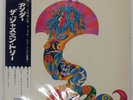 MODERN JAZZ QUARTET UNDER THE JASMIN TREE APPLE AP8595 Japan RED VINYL VINYL LP