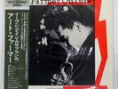 ART FARMER QUINTET QUINTET FEATURING GIGI GRYCE PRESTIGE SMJ6545 Japan PROMO LP