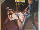 Scorpions Tokyo Tapes 2 LP Gatefold Original 1978 Release On RCA CPL2-3039  CND