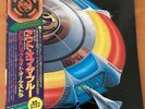 ELECTRIC LIGHT ORCHESTRA OUT OF THE BLUE JAPAN LP OBI 2LP 40AP-1094-5 ELO