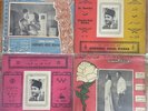 Arabic Egypt 1960's 4 X 10