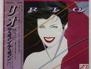 DURAN DURAN RIO EMI EMS91037 Japan REPRESS OBI INSERT VINYL LP