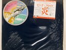 PINK FLOYD WISH YOU WERE HERE CBS/SONY 25AP1258 Japan VINYL LP