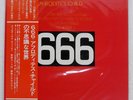 APHRODITES CHILD 666 VERTIGO SFX10014 Japan OBI INSERT VINYL 2LP