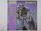 Nazareth No Mean City Vertigo RJ-7559 Japan  VINYL LP OBI