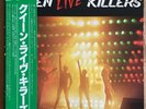 Queen - Queen Live Killers - 2xLP 1979 1st Gat. JAPAN Elektra P-5567 8E NM/EX