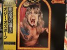 OZZY OSBOURNE SPEAK OF THE DEVIL JAPAN VINYL 2LP + 7