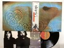 Pink Floyd Meddle Japan LP [26279ER]