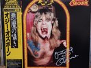Ozzy Osbourne ''Speak Of The Devil'' 2LP Japan press, SIGNED by Ozzy
