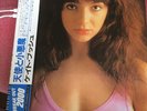 KATE BUSH THE KICK INSIDE VINYL LP RECORD EMI JAPANESE ISSUE MINT OBI & INSERT