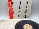 Syd Barrett ‎– Barrett Japan LP OBI VINYL EMI - EMS-50128 PINK FLOYD