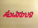 Bob Marley & The Wailers - Exodus (LP) (Very Good Plus (VG+)) - 3757055761