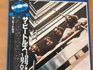 THE BEATLES 1962-1966 JAPAN LP OBI 2LP EAS-50023-24 BLUE WAX