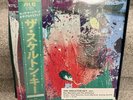 The Skeleton Key Roc Marciano Deluxe LP Obi Splatter Vinyl /300  IN HAND