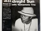 TSUYOSHI YAMAMOTO MIDNIGHT SUN THREE BLIND MICE TBM5009 Japan VINYL LP