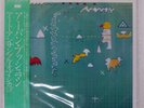 ART ENSEMBLE OF CHICAGO URBAN BUSHMEN ECM PAP20507 Japan OBI INSERT VINYL 2LP