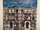 Led Zeppelin Physical Graffiti Vinyl 1st Press Japan W/ Obi Inserts Record LP