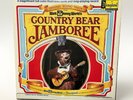 Walt Disney World's - Country Bear Jamboree LP  w/Book (1972) - GREAT CONDITION