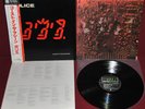 THE POLICE - GHOST IN THE MACHINE - A&M AMP-28043 1981 LP JAPAN OBI NM 1A EDITION