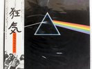 PINK FLOYD DARK SIDE OF THE MOON HARVEST EMS80324 Japan VINYL LP