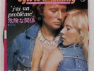 SYLVIE VARTAN J'AI UN PROBLME PHILIPS SFL1820 Japan COMPANY SLEEVE VINYL 7