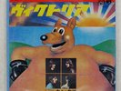 KINKS VICTORIA / MR. CHURCHILL SAYS PYE LL2328Y Japan COMPANY SLEEVE VINYL 7