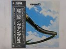 Vangelis Spiral RCA RVP-6265 Japan  VINYL LP OBI