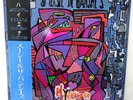 Hyaena/Siouxsie and the Banshees-LP Japan OBI wrap 1984 Mint minus