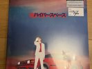 BECK - Hyperspace 2019 Dutch 180 Gram Silver Vinyl LP New Sealed