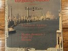 RARE- Up, Bustle And Out w/ Richard Egües–Rebel Radio Havana  DOUBLE VINYL LP x2