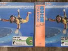 Masayoshi Takanaka All Of Me (Clear Light Green Vinyl 180g Vinyl New LP