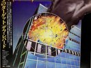 MINT Def Leppard Pyromania Japan pressing 12'' vinyl Lp 1983 & OBI rare metal