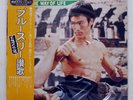 OST (JOSEPH KOO) BRUCE LEE - WAY OF LIFE TAM YX7010 Japan OBI VINYL LP