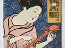 Yo-Yo Ma, Japanese Melodies, Vinyl FM 39703 1985 Ex+ Condition