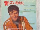 Elvis Presley You Don't Know Me LP Record Japan Victor SS-1787 Used from Japan