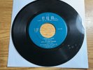 NEW ORLEANS R&B 45 DAVE FAT MAN WILLIAMS I WOULD IF I COULD EGO 104