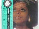 DIANA ROSS GREATEST HITS 24 MOTOWN VIP90078 Japan OBI VINYL 2LP