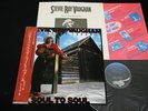 STEVIE RAY VAUGHAN - SOUL TO SOUL JAPAN VINYL LP OBI 28 3P-637