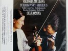 MUROVA, SEIJI OZAWA TCHAIKOVSKY/SIB ANALOGPHONIC LP43174 Germany 2LP