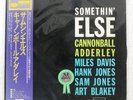 CANNONBALL ADDERLEY SOMETHIN' ELSE BLUE NOTE LNJ80064 Japan VINYL LP