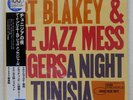 ART BLAKEY & THE JAZZ MESSENGERS A NIGHT IN TUNISIA BLUE NOTE TOJJ6520 Japan LP