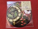 RUSH THE GARDEN RSD 2013 RARE VINYL 10