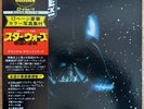 Lp Soundtrack/Star Wars The Empire Strikes Back Star Back/Rso Mwz8113/4/Domestic