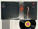 Steely Dan Aja Japan LP [27894ER]