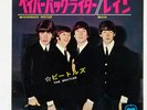 BEATLES PAPERBACK WRITER / RAIN APPLE RECORDS AR1529 Japan VINYL 7