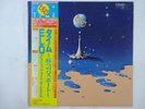 ELO Time Jet Records 25AP 2111 Japan Promo VINYL LP OBI
